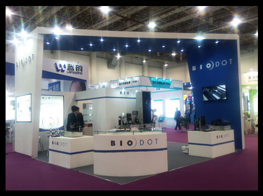 2015检验医学展-1