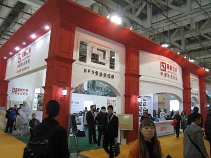 2014年石材展-磊艺石业