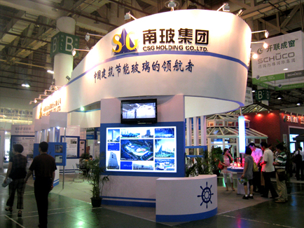 建筑节能展-南玻集团