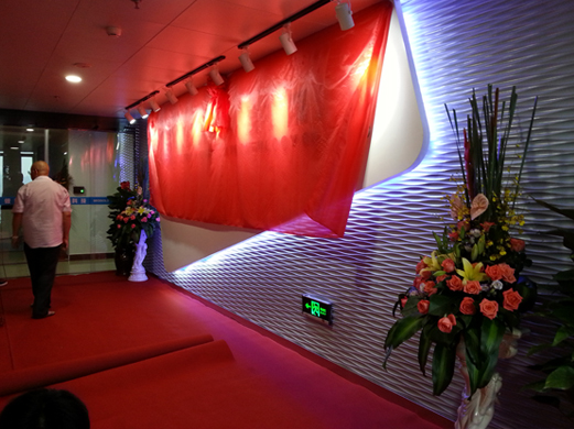 彼格科技开业庆典